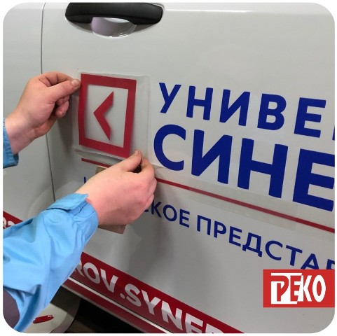 Оклейка автомобилей пленкой в Киров