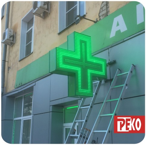 Аптечный крест заказать в Кирове