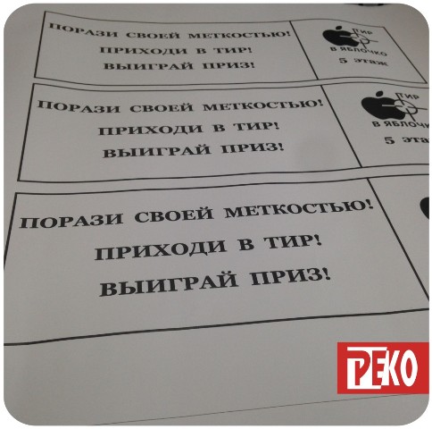 Таблички и указатели на заказ в Кирове