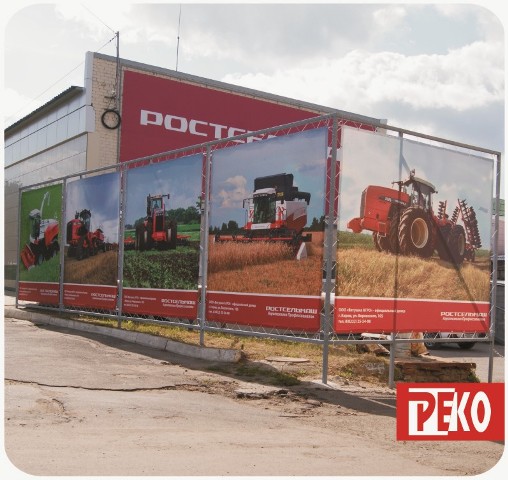 Баннер рекламный в Кирове на стену заказать