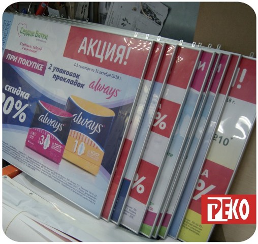 Печать листовок и крупных бумажных форматов в Кирове