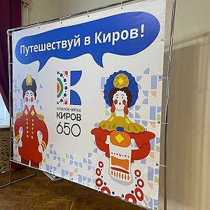 Киров 650 продукция