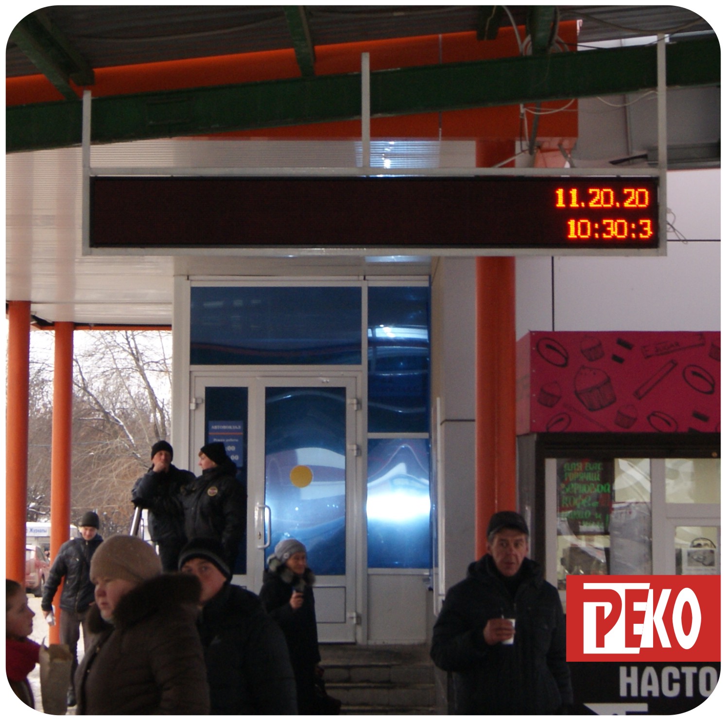 Ремонт монохромных бегущих строк в Кирове.