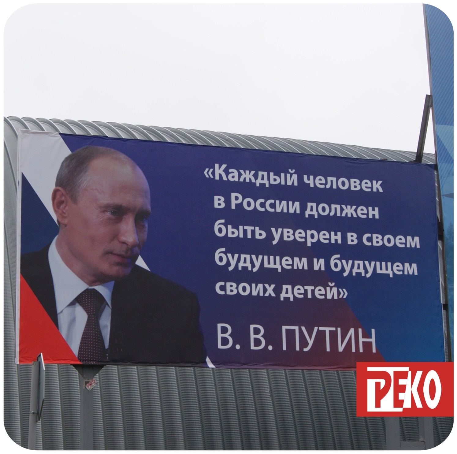 Размещение в Кирове на билбордах 3х6